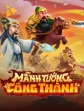 TA88 Mãnh Tướng Công Thành